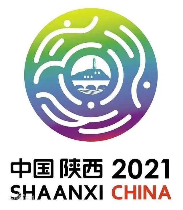第十四屆陜西全運(yùn)會